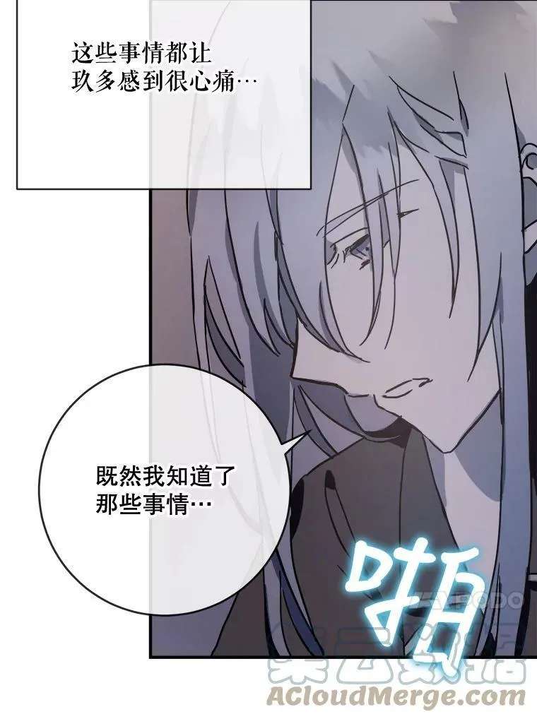 40.复仇45