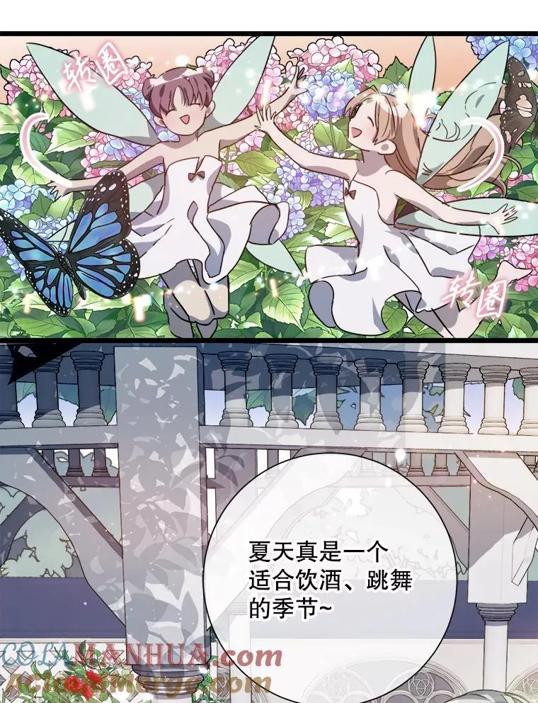 106.玖多的心意75