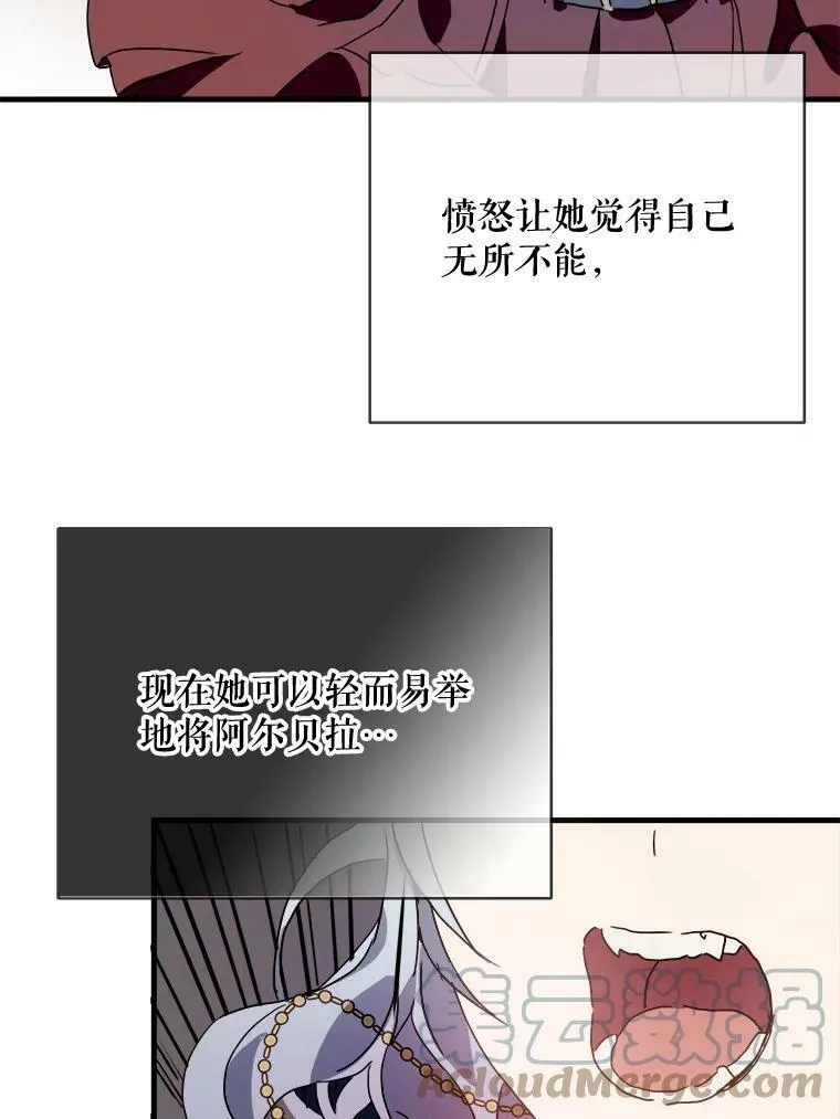 49.正面冲突（2）84