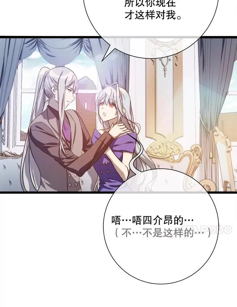 117.表白17