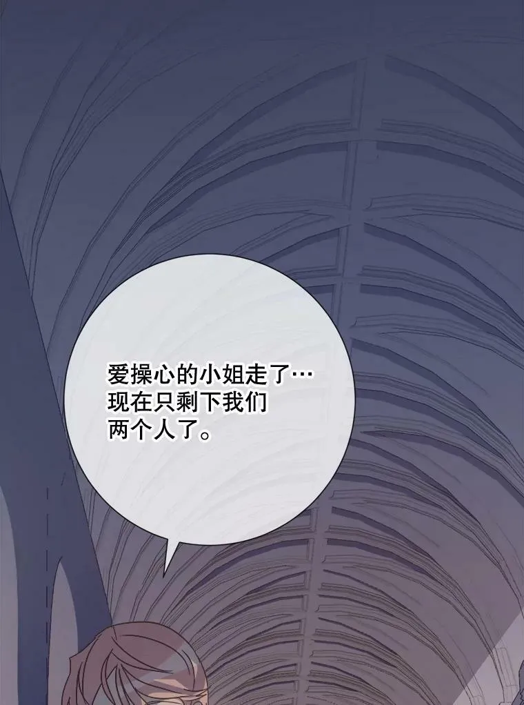 82.狼族王子67