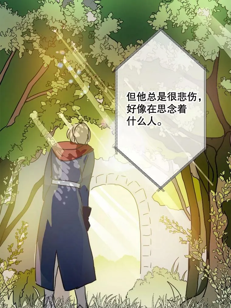 23.会说话的小鸟64