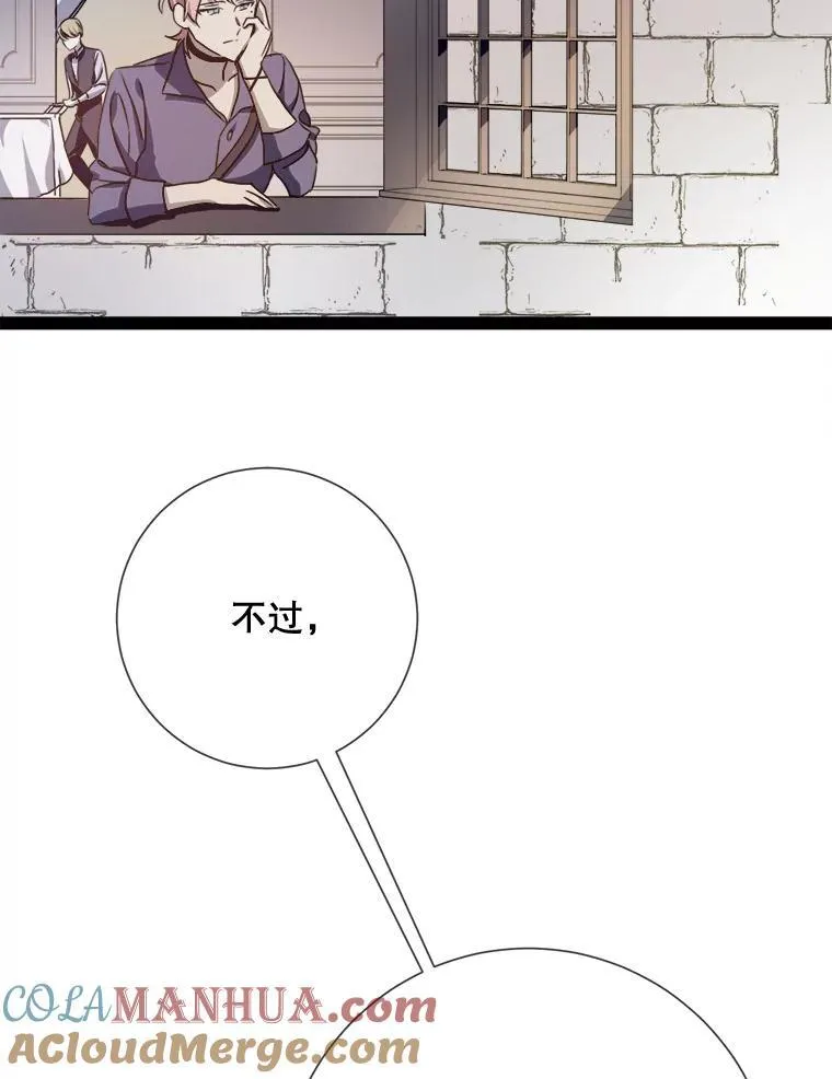 103.阴森的气息72