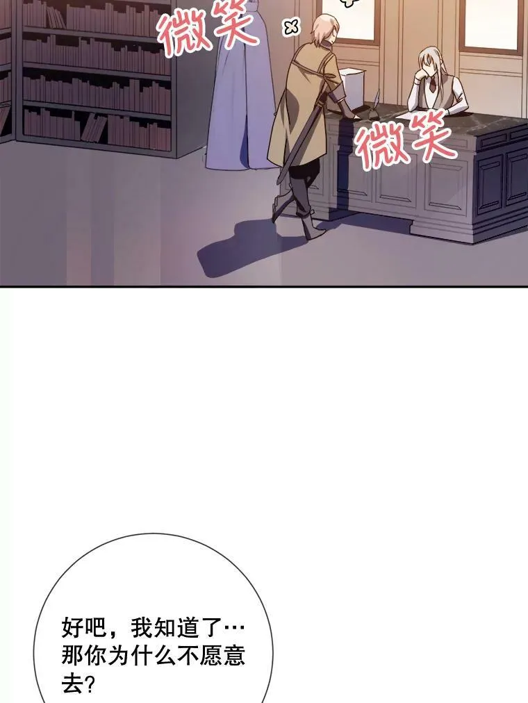 72.钥匙6