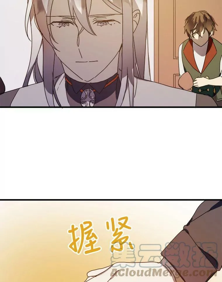 51.塔拉的魔力68