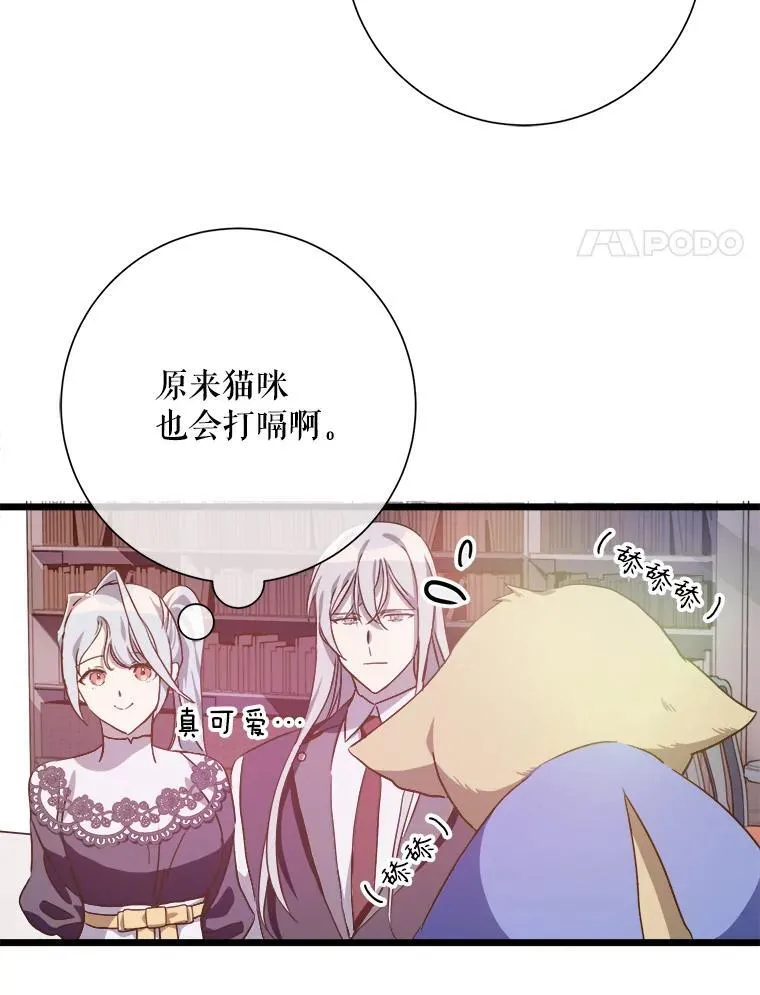 117.表白44