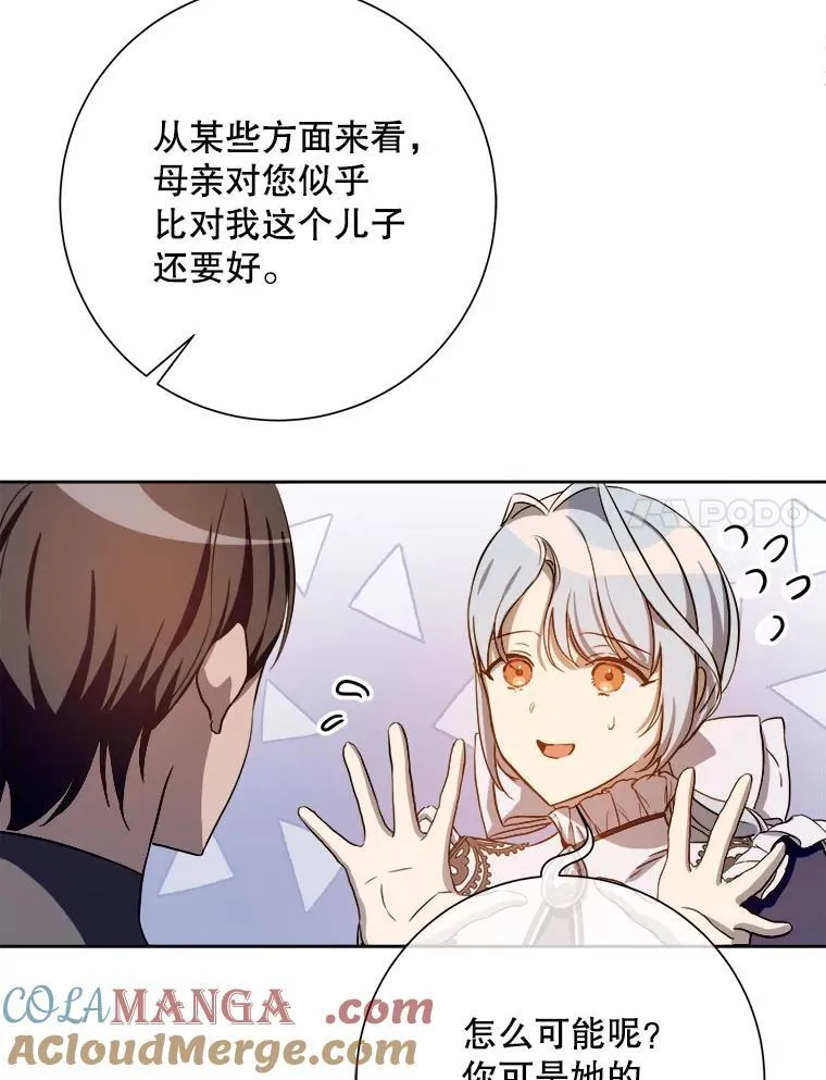 133.念力27