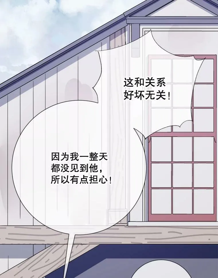 74.马厩87