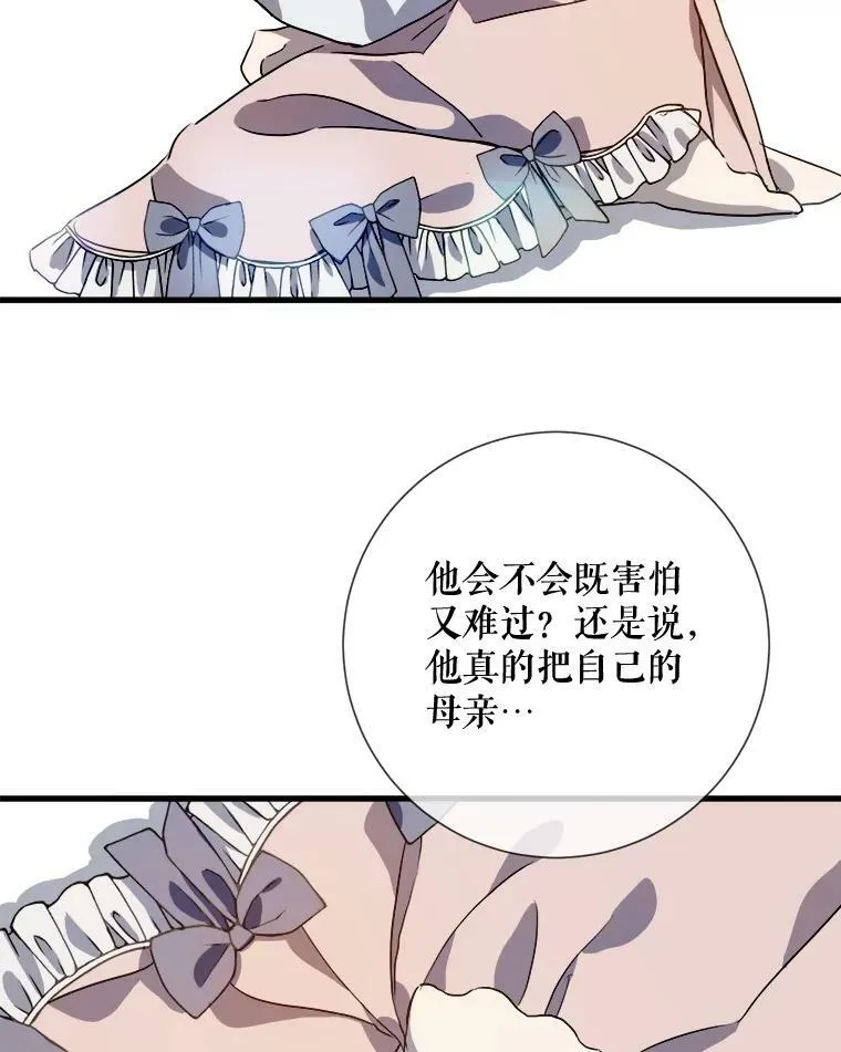 73.水族的故事46