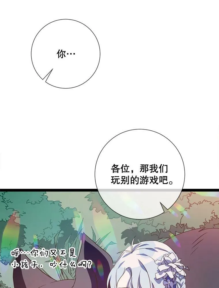 88.郊游（2）46