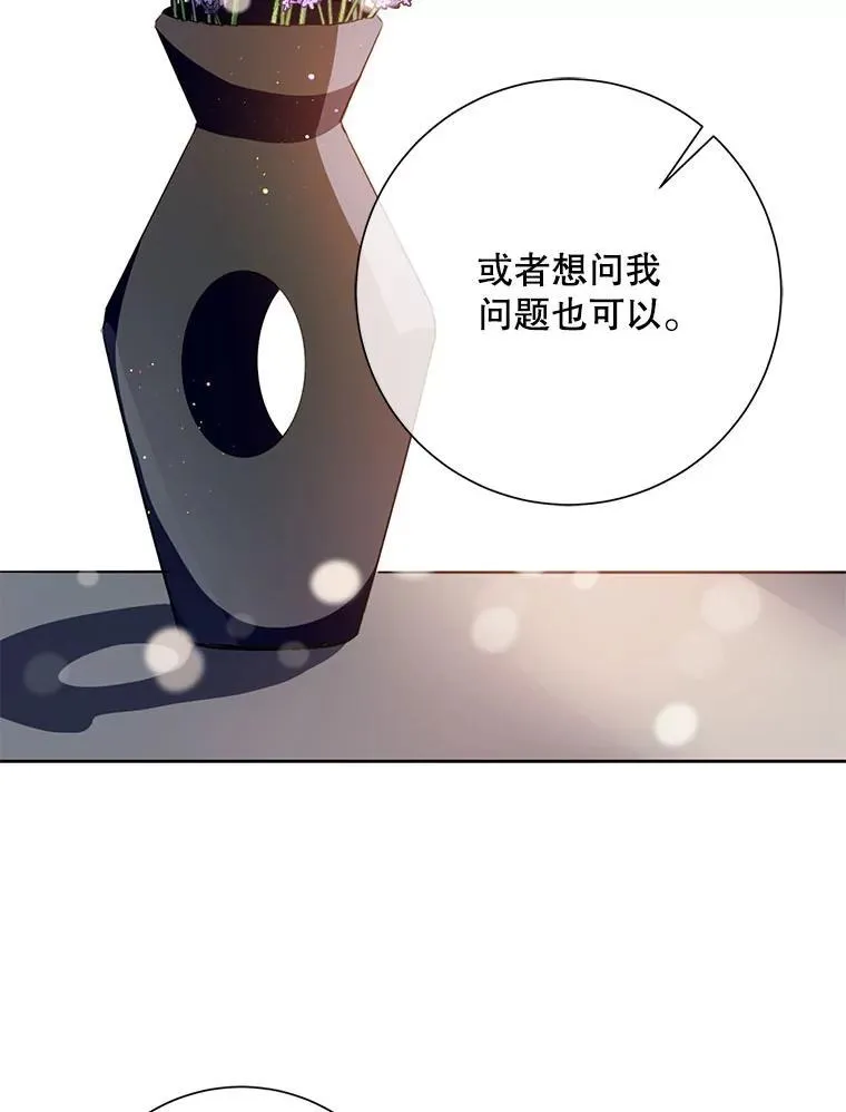 134.和毕节喝茶52