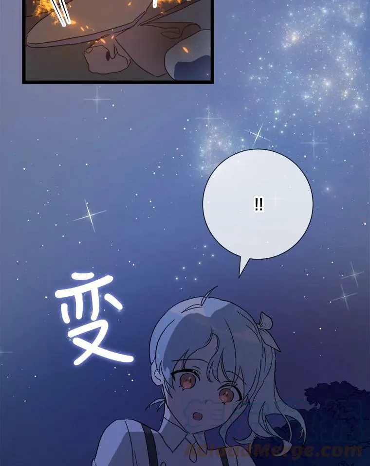 81.城外觅食（2）68