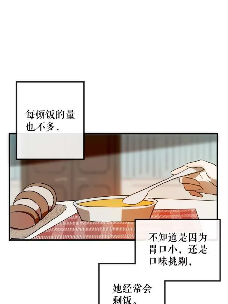 5.不要低头77