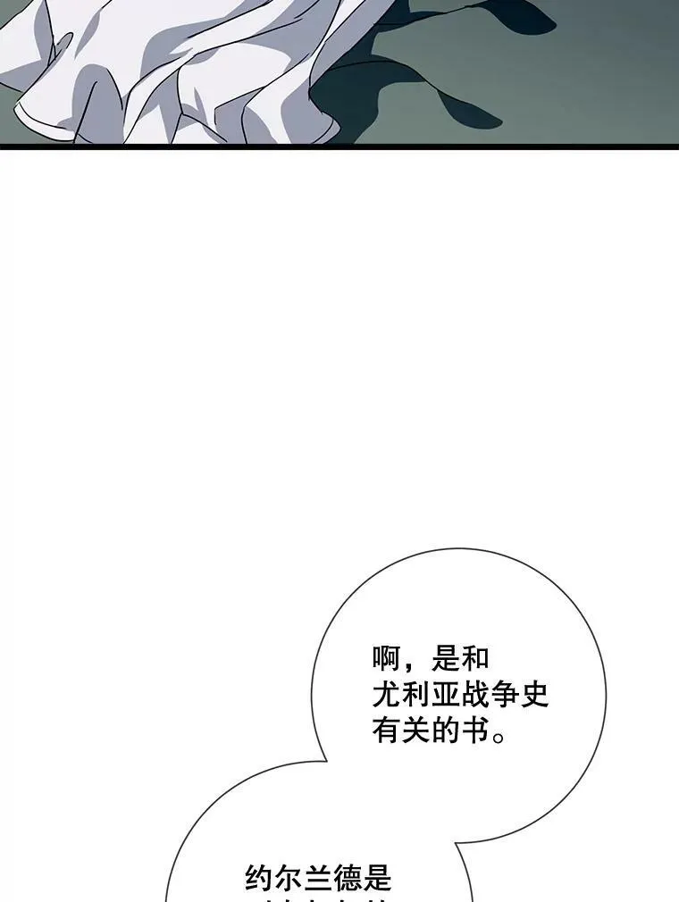 62.偏爱73