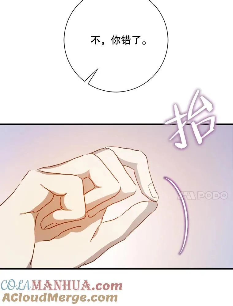120.遗忘药水30