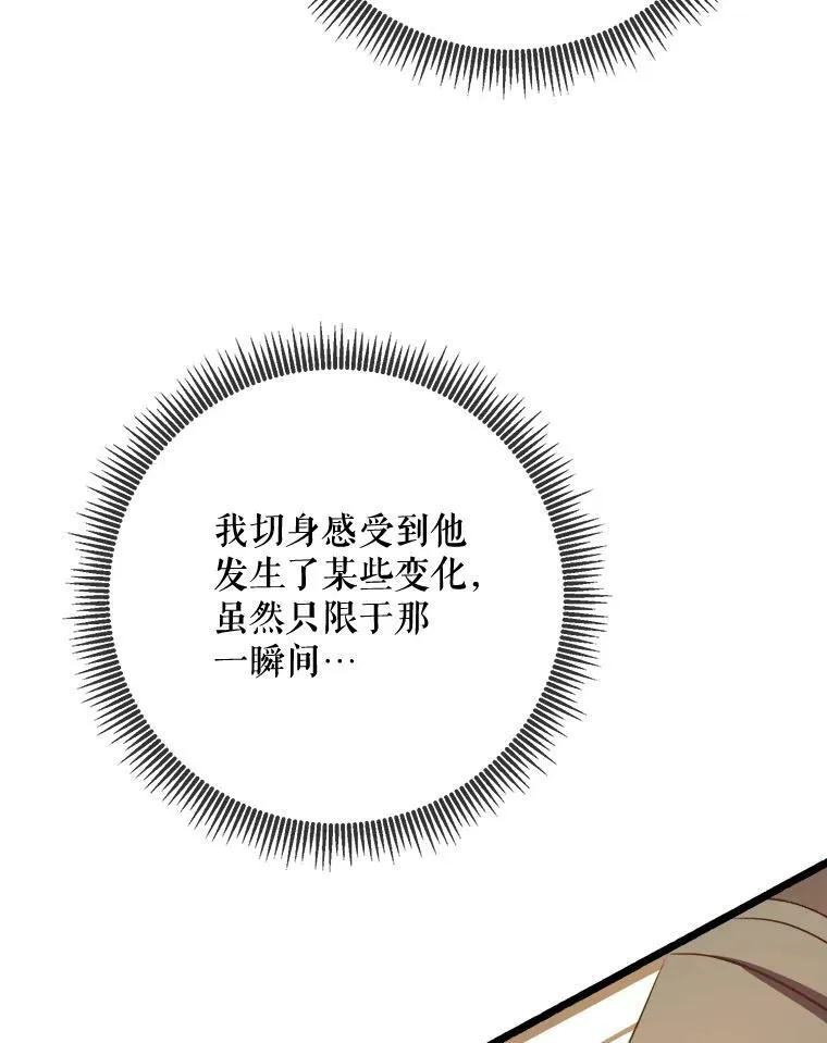 83.战争59