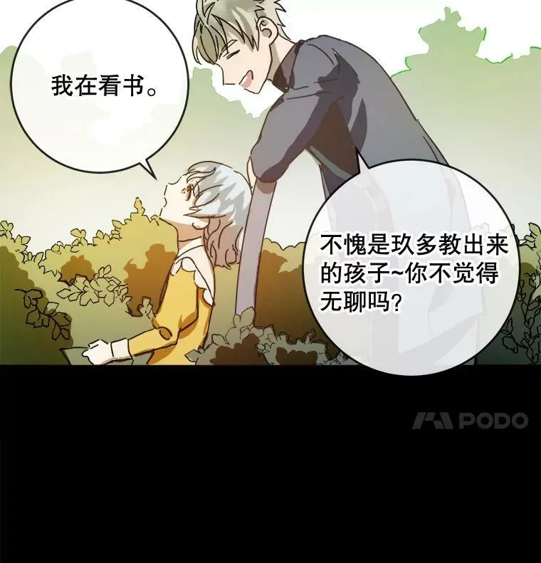 29.伤疤79