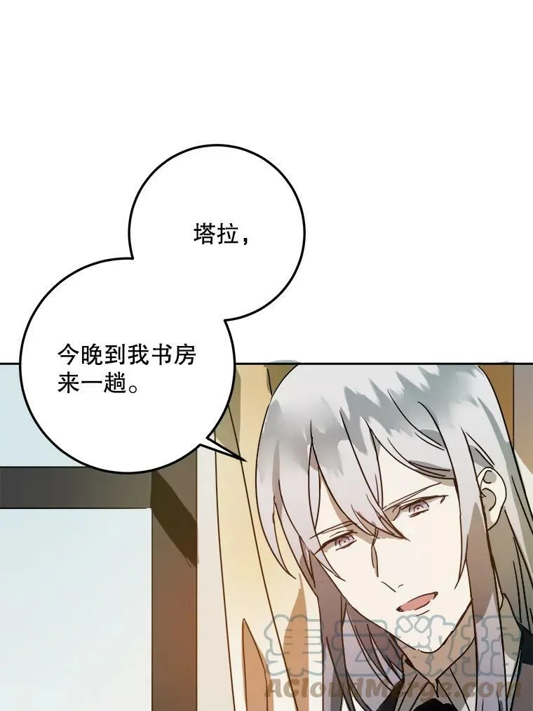 11.特别的孩子24