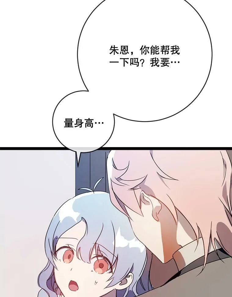 56.成年第一天81