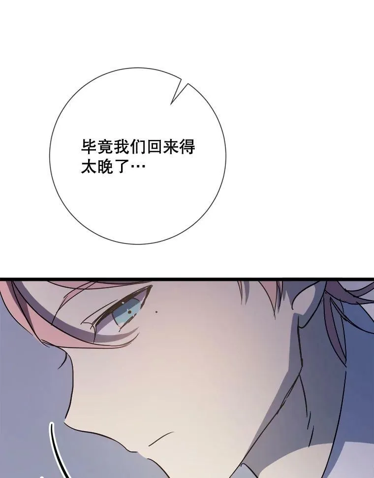 82.狼族王子39