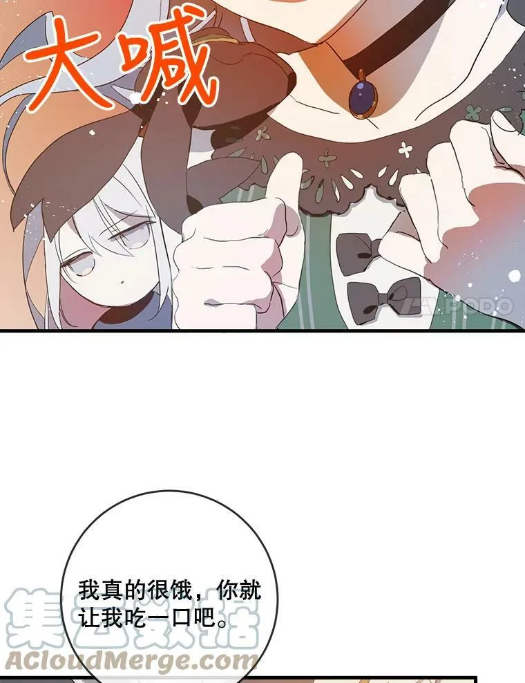 54.被抢走的三明治80