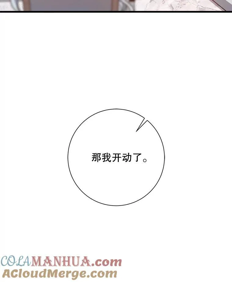 118.站在原地的男子84