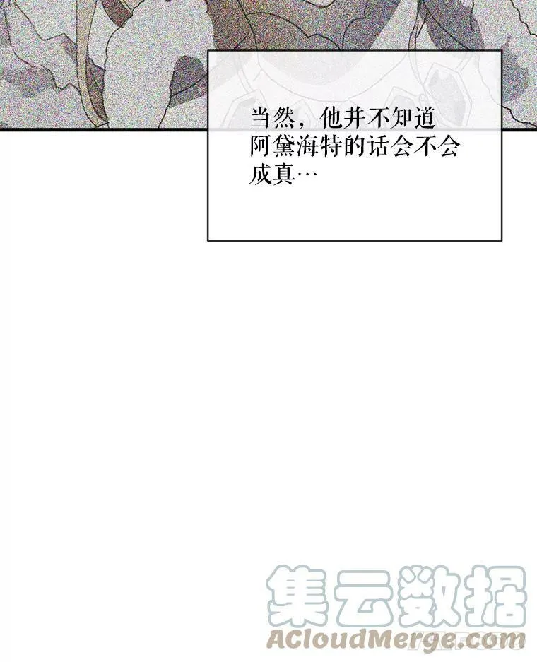 52.玖多回城96