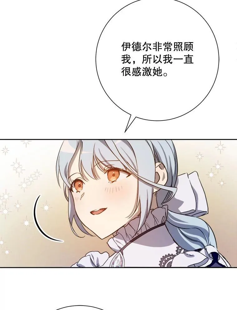 133.念力26