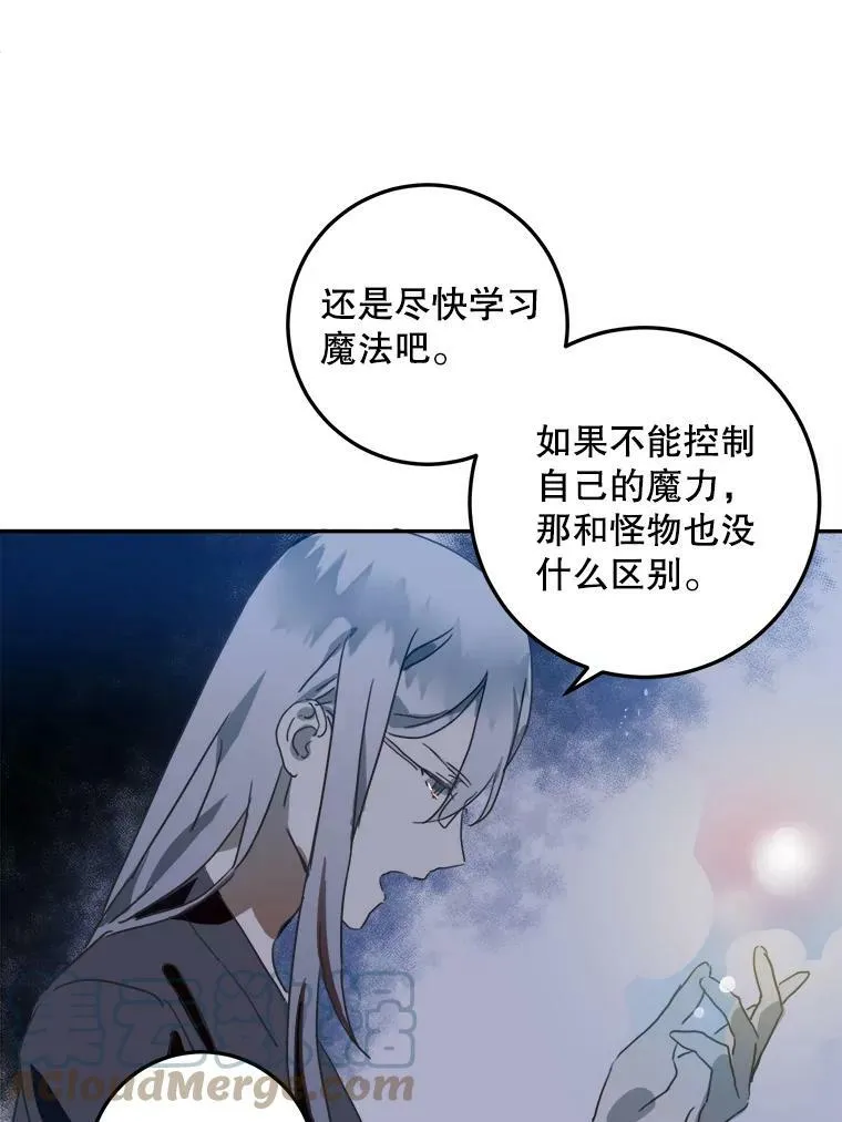 16.蓝宝石项链54
