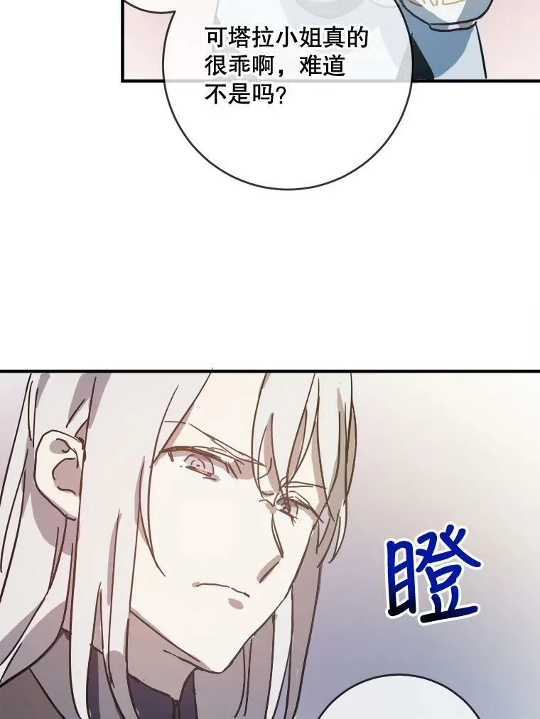 35.告别（1）73