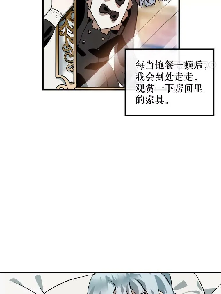 5.不要低头59