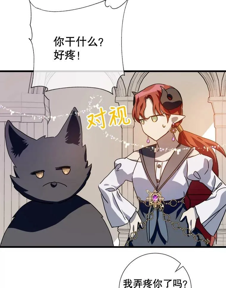 71.他不是坏人49