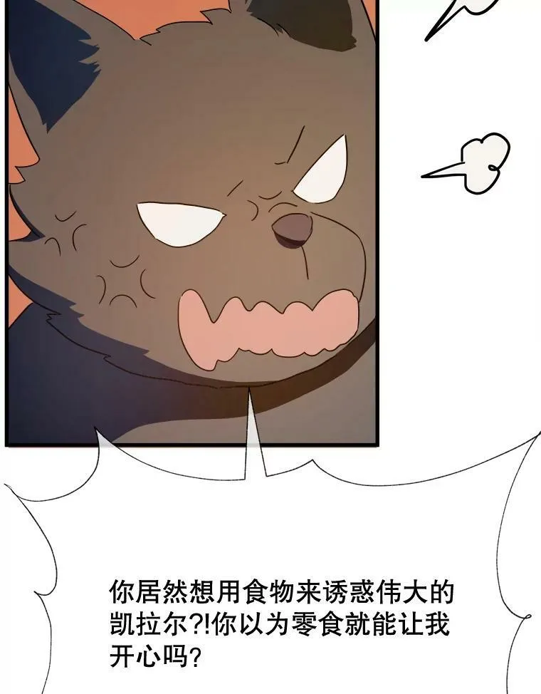 69.冬天73