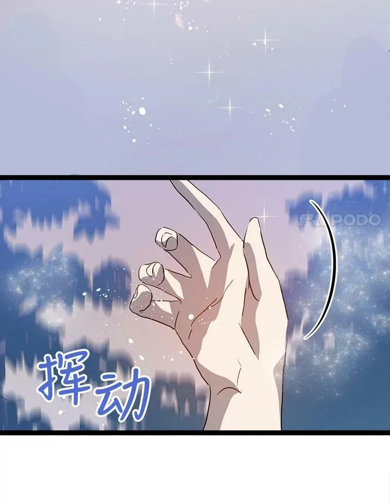 90.觉醒7