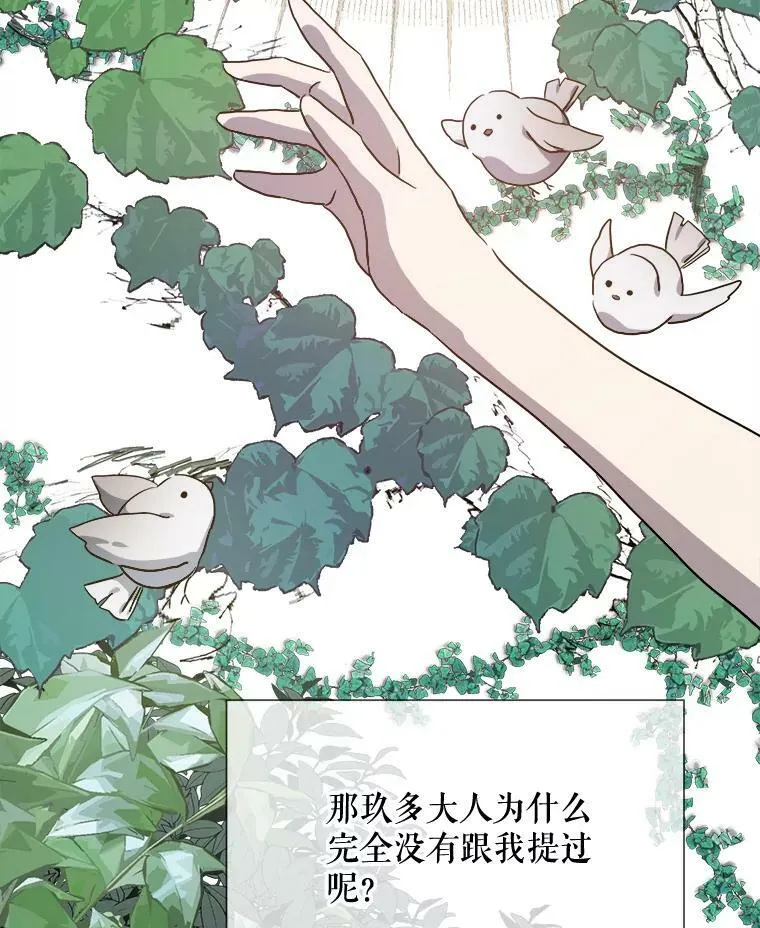 77.言灵93