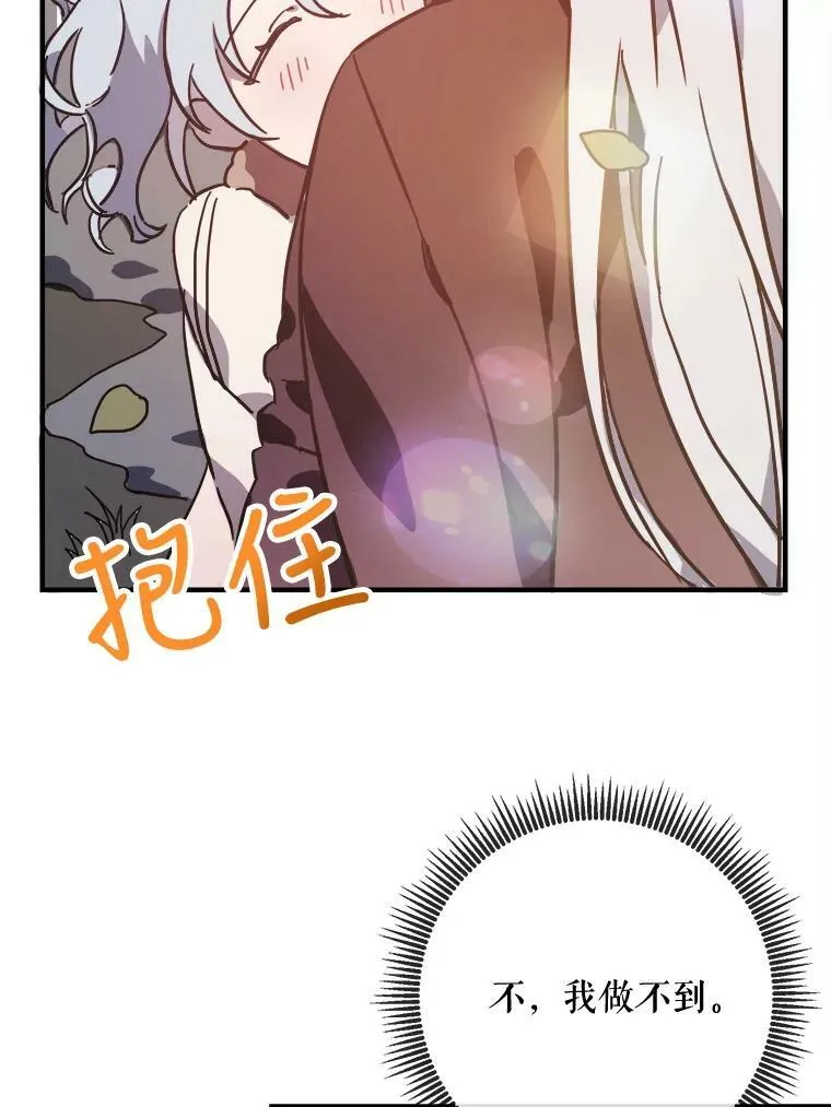 39.奇怪的玖多29