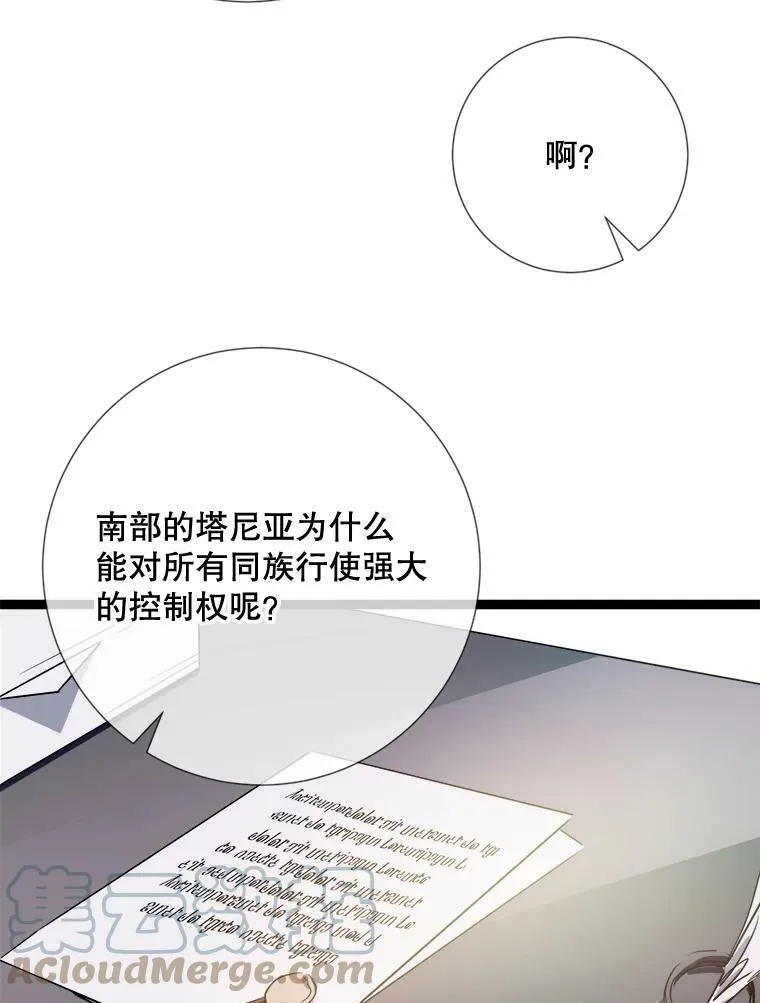 95.顶撞玖多56