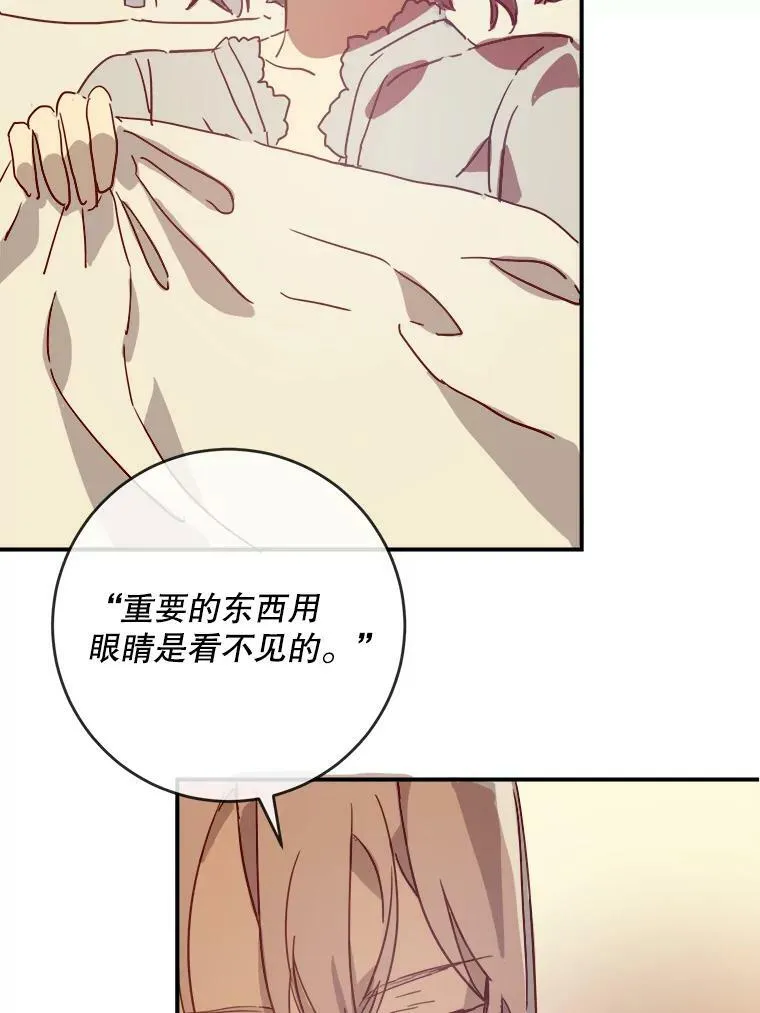 26.往事73