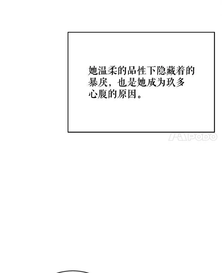 42.玖多的离开11