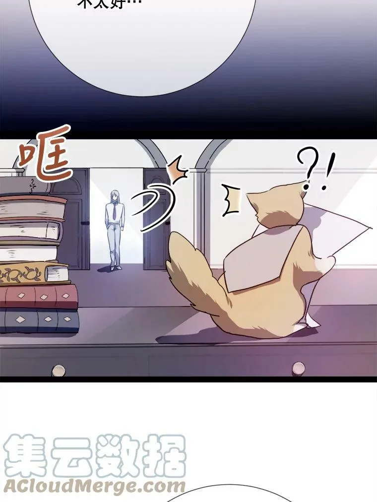 97.生闷气33