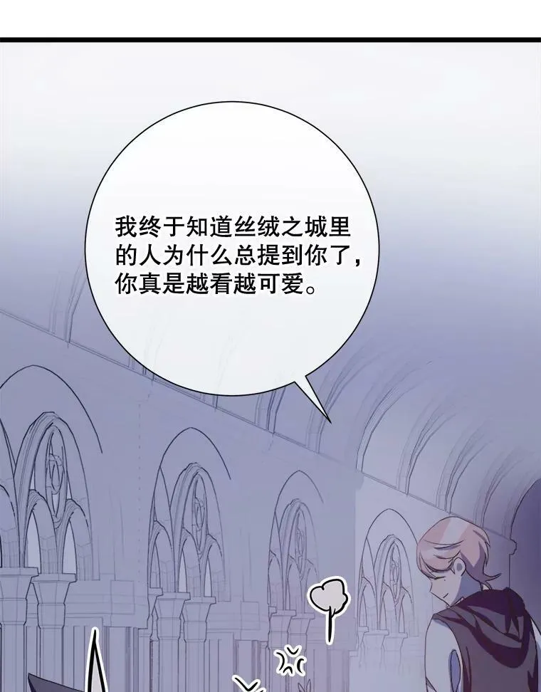 64.丢失的项链（2）26