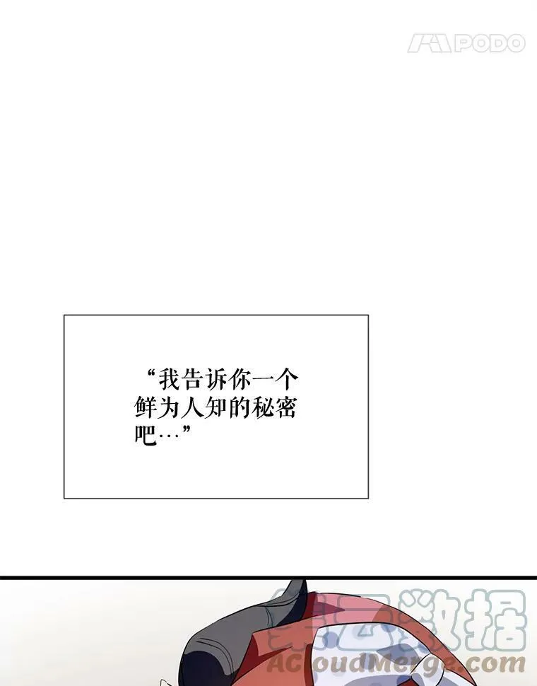 73.水族的故事100