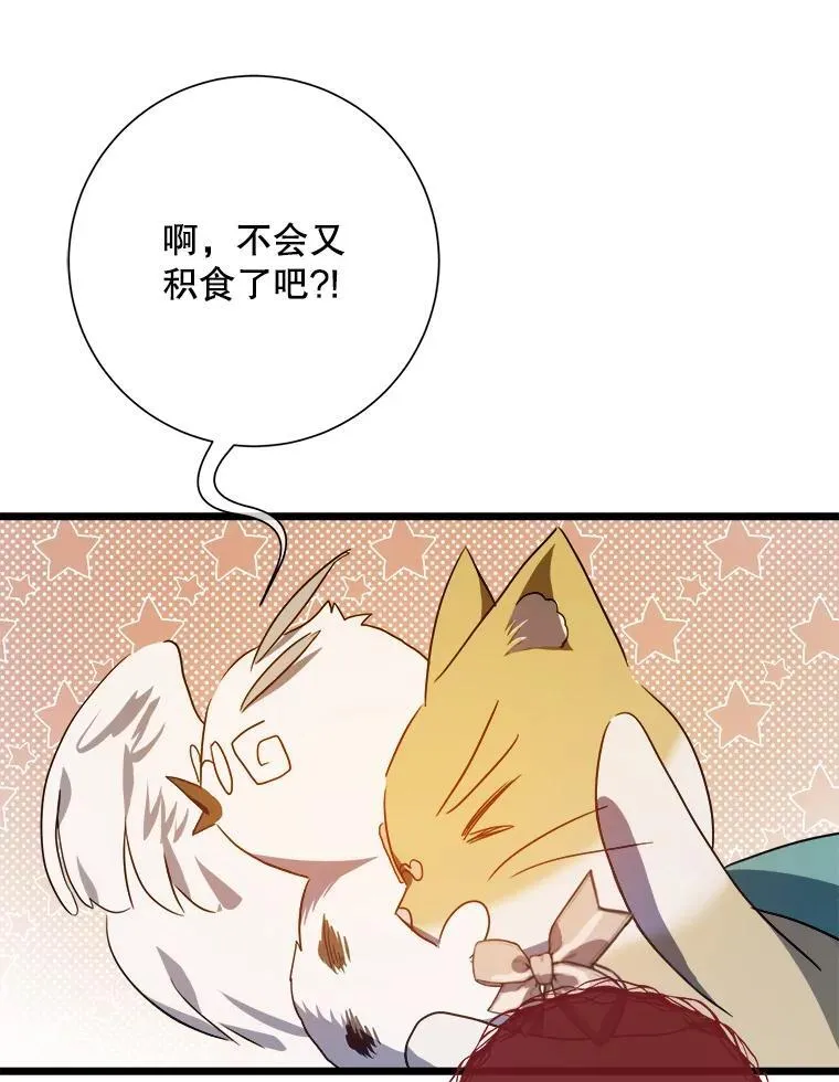 115.智齿83