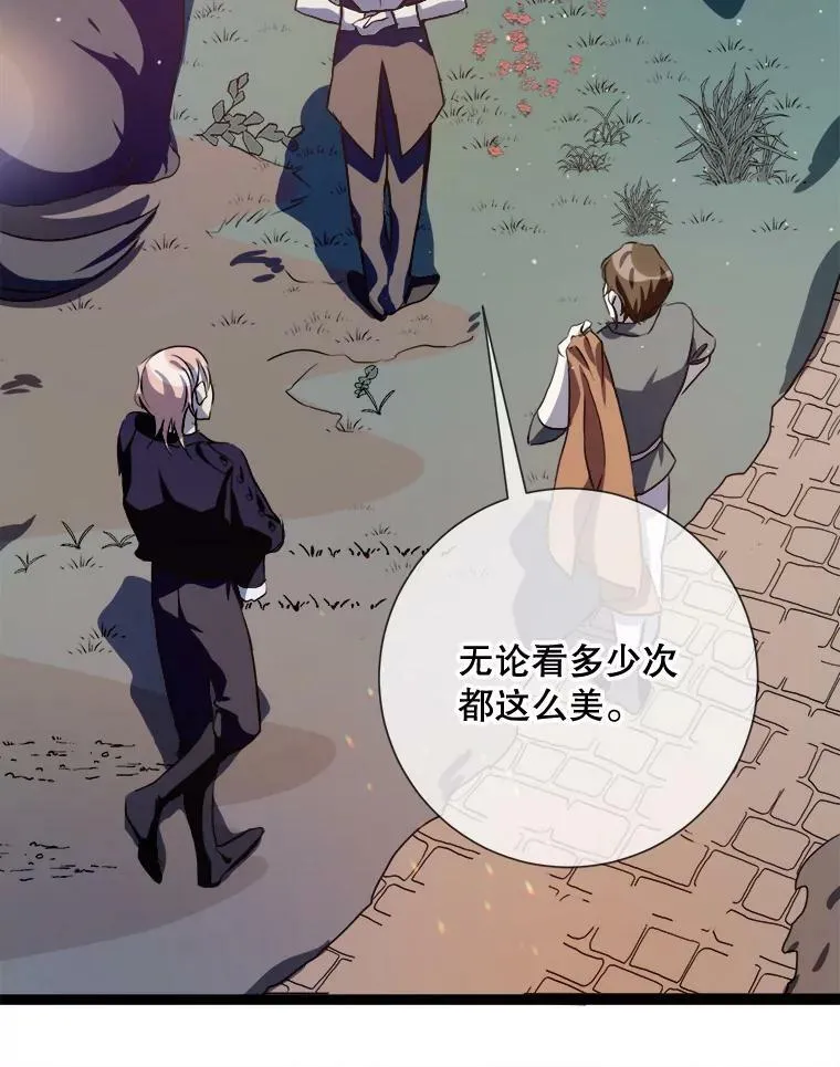 87.郊游65