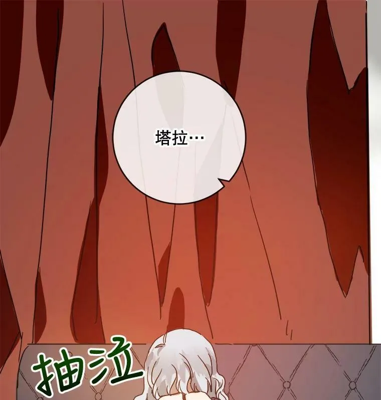 22.要回塔拉77