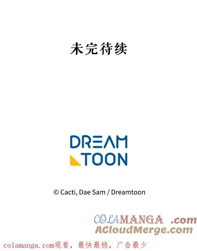 125.不死鸟骑士81