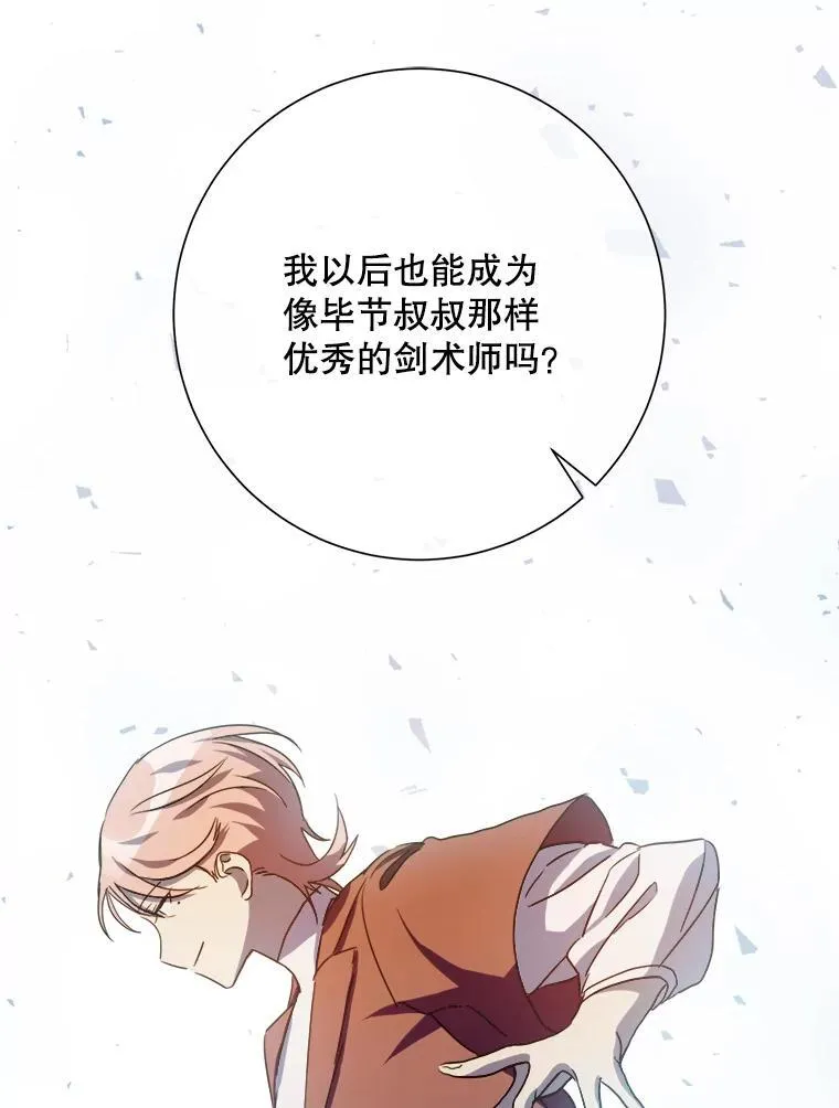 108.比试74