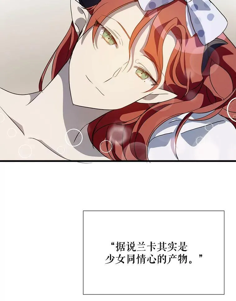 73.水族的故事101