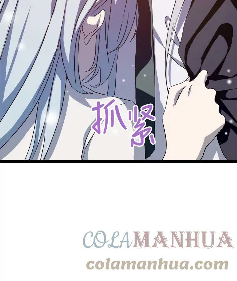 91.长大的塔拉93