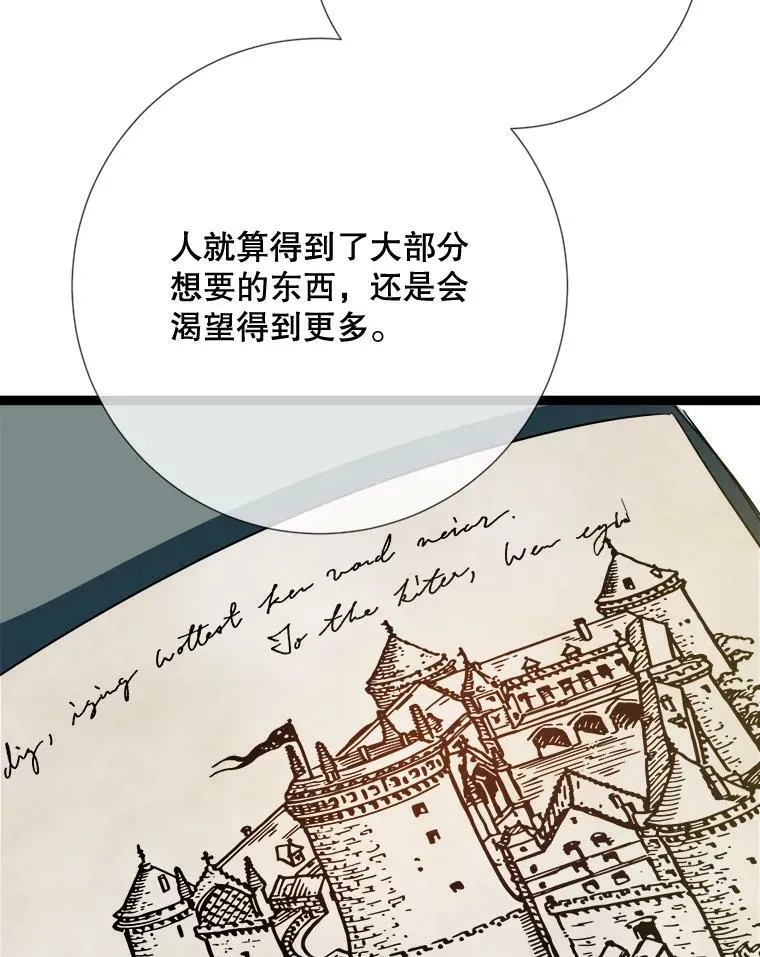 95.顶撞玖多83